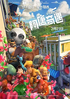简单任务4国语完整版在线观看
