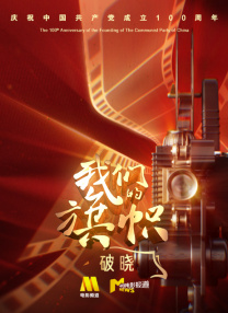 五月婷婷综合激情网